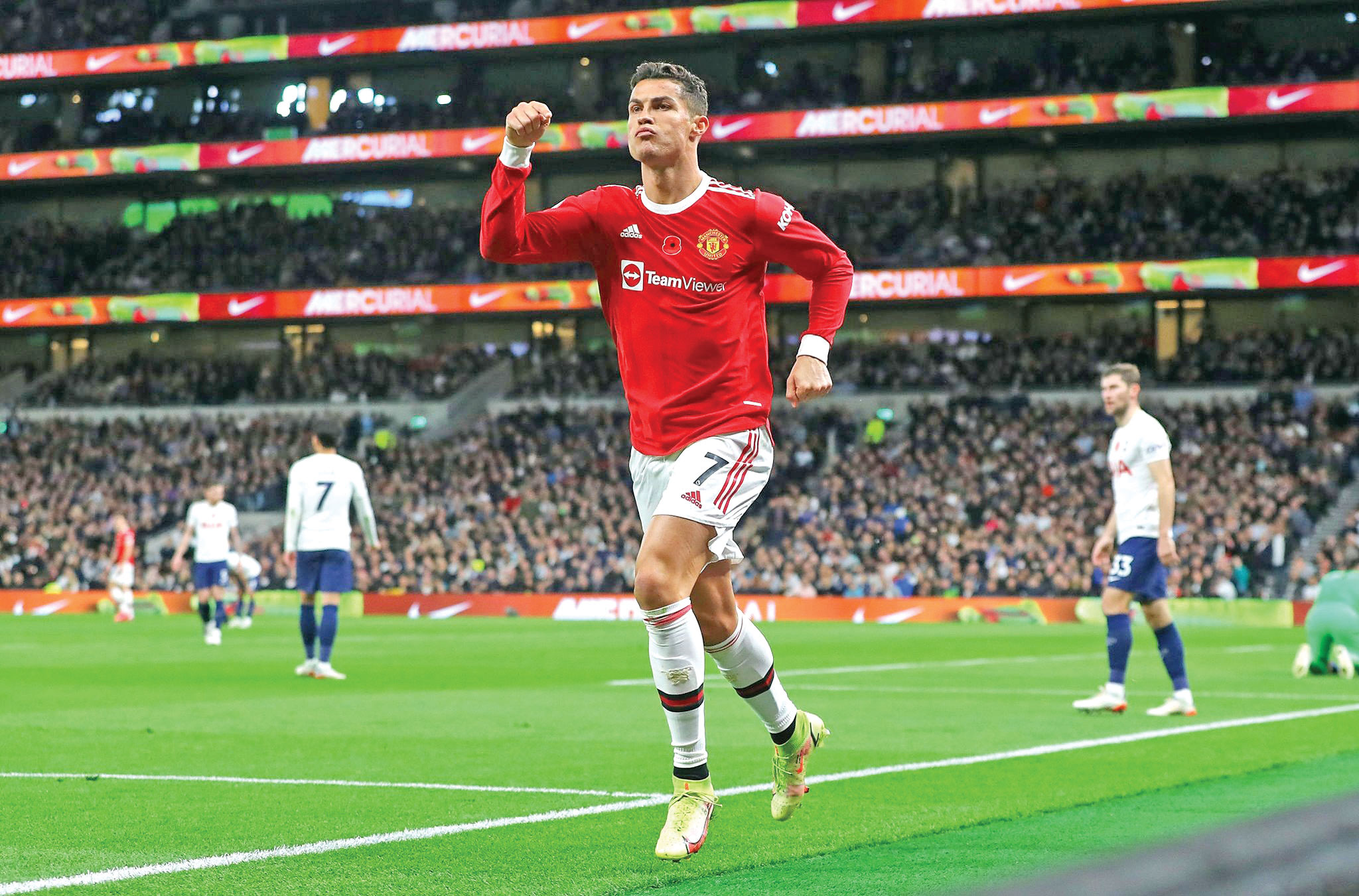 همان همیشگی