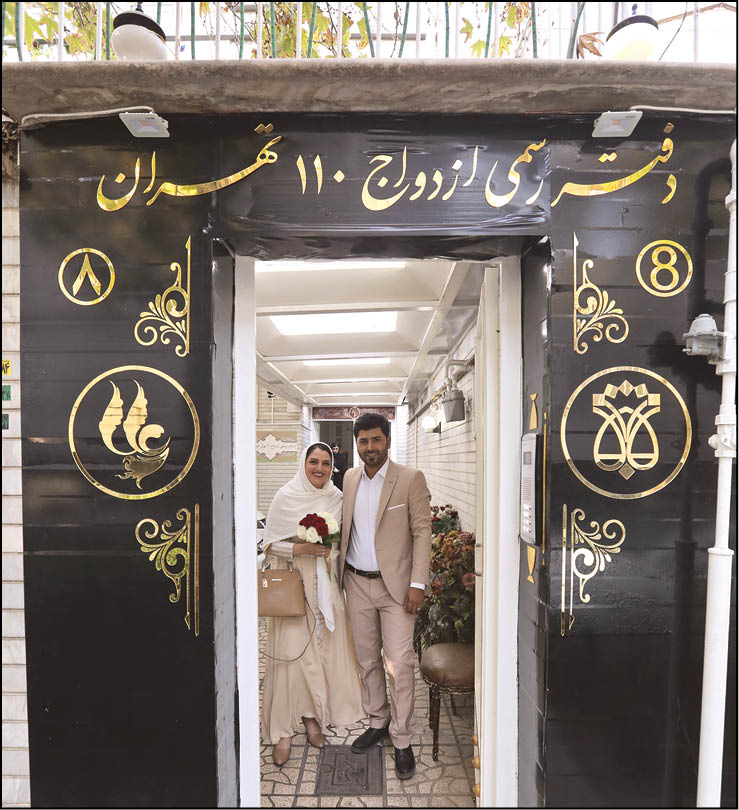 قانون ارزشگذاری و رقابت