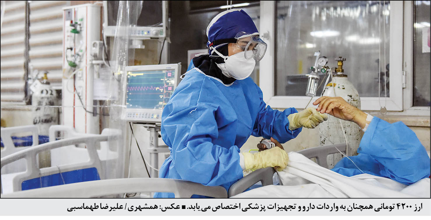 روزهای پایانی دلار 4200 تومانی