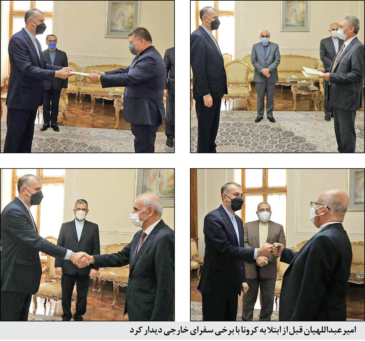 پیام امیرعبداللهیان به بایدن از قرنطینه