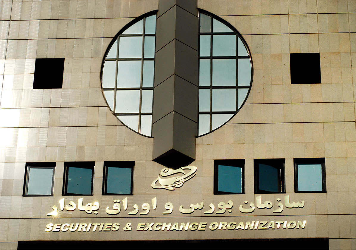 تحقیق و تفحص به سازمان بورس رسید