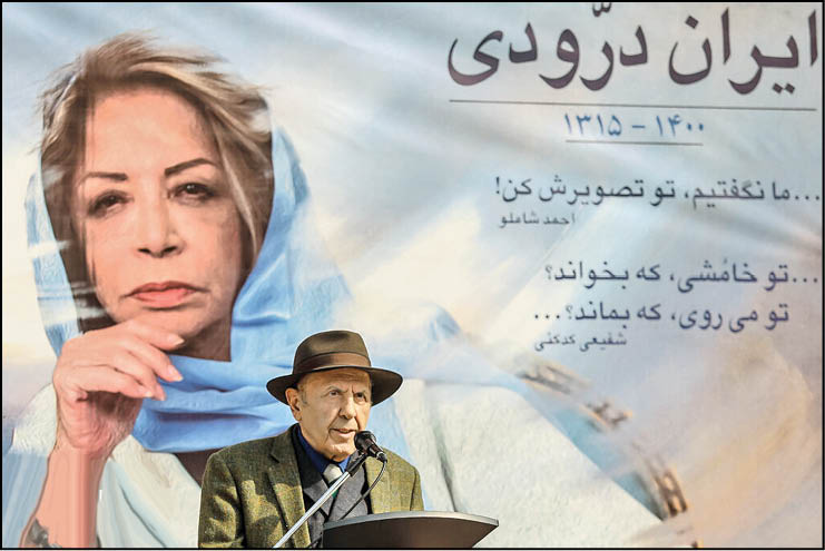 وداع با ایران درودی