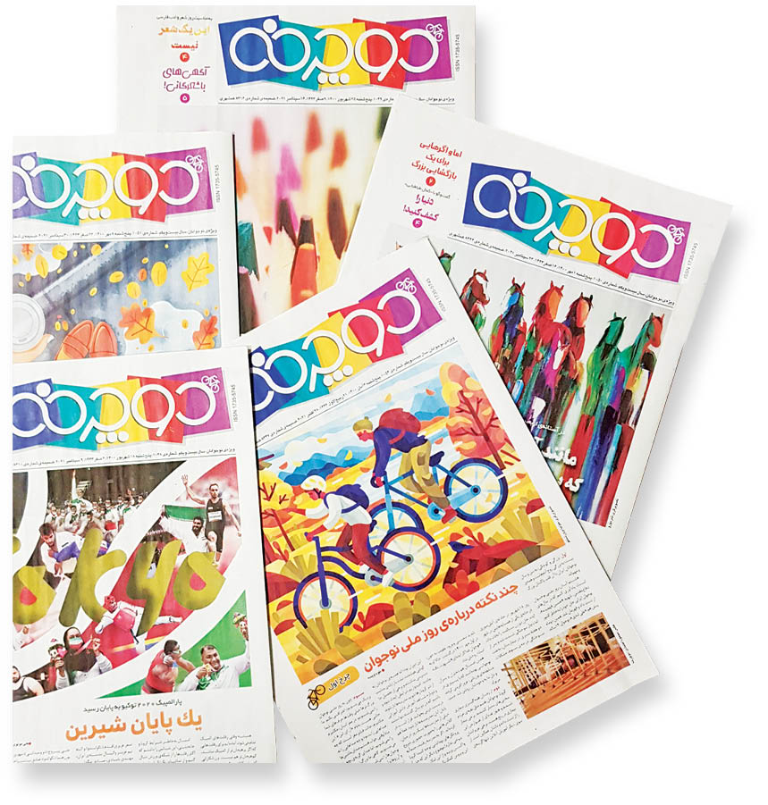 خانه‌ی جدید دوچرخه