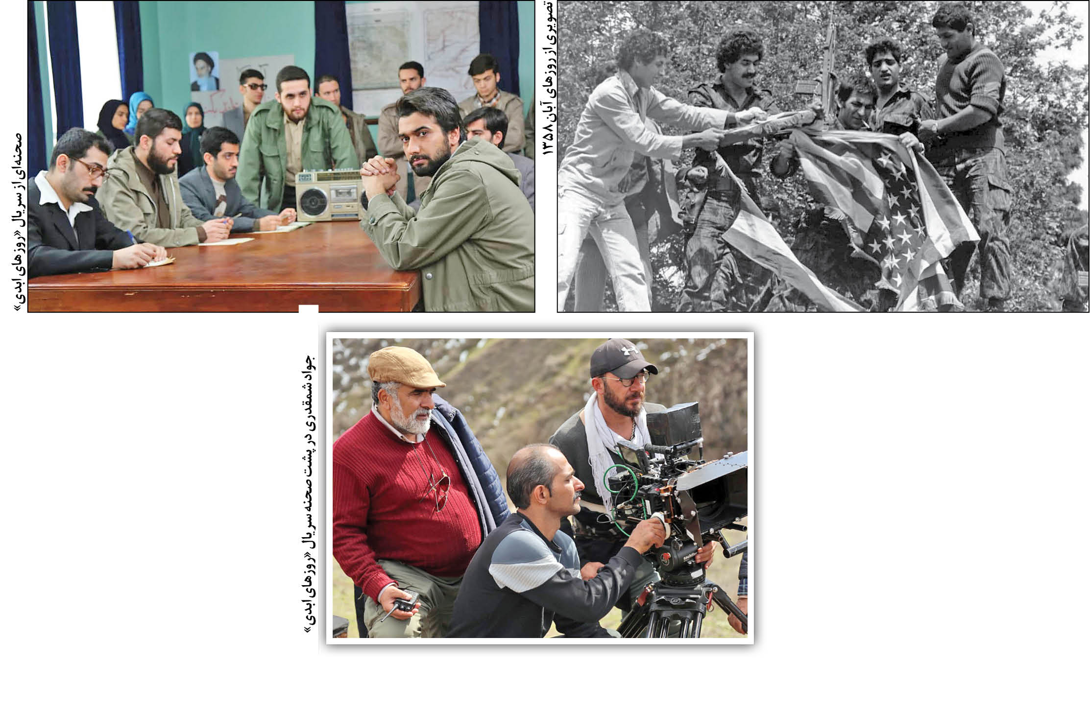 نمی‌خواستند این سریال ساخته شود