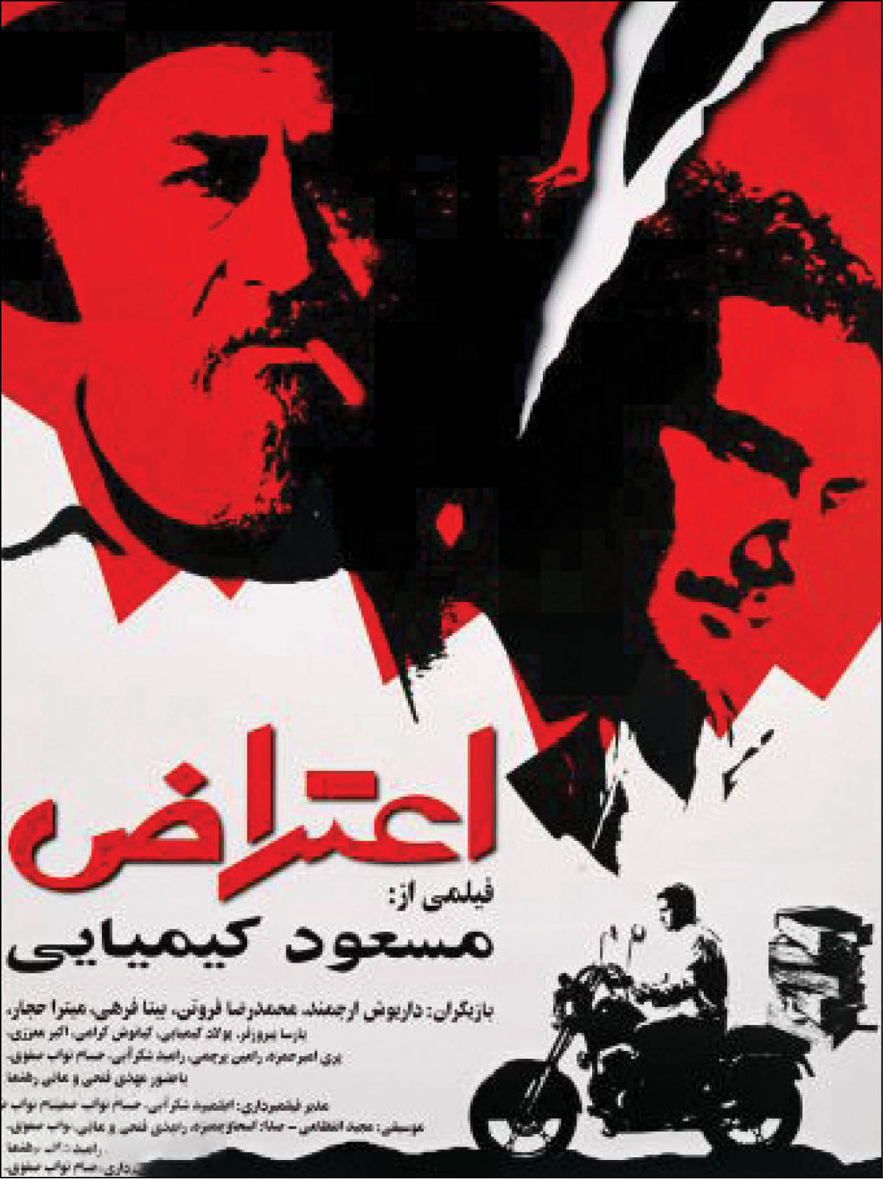 یک مسیر و چند مقصد