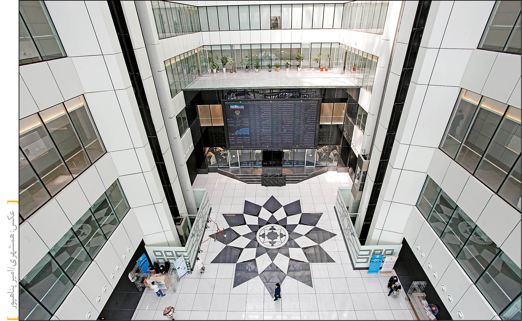 بسته سیاستی پاستور برای ملاصدرا چیست؟