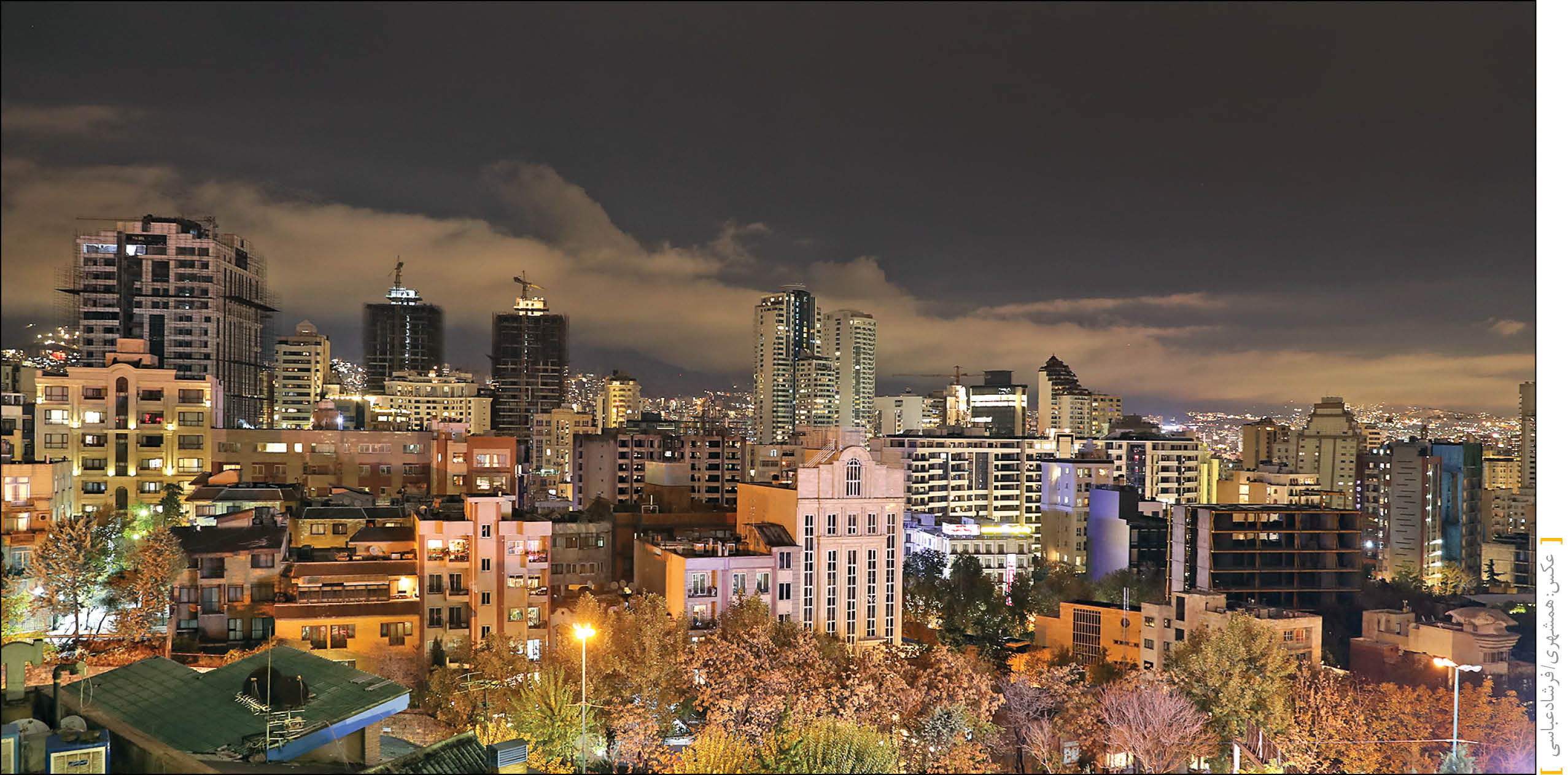 تحقق شعار «تهران، کلانشهر الگوی جهان اسلام» از منظر نشان‌های شهری در گفت‌وگو با مسئولان سازمان زیباسازی