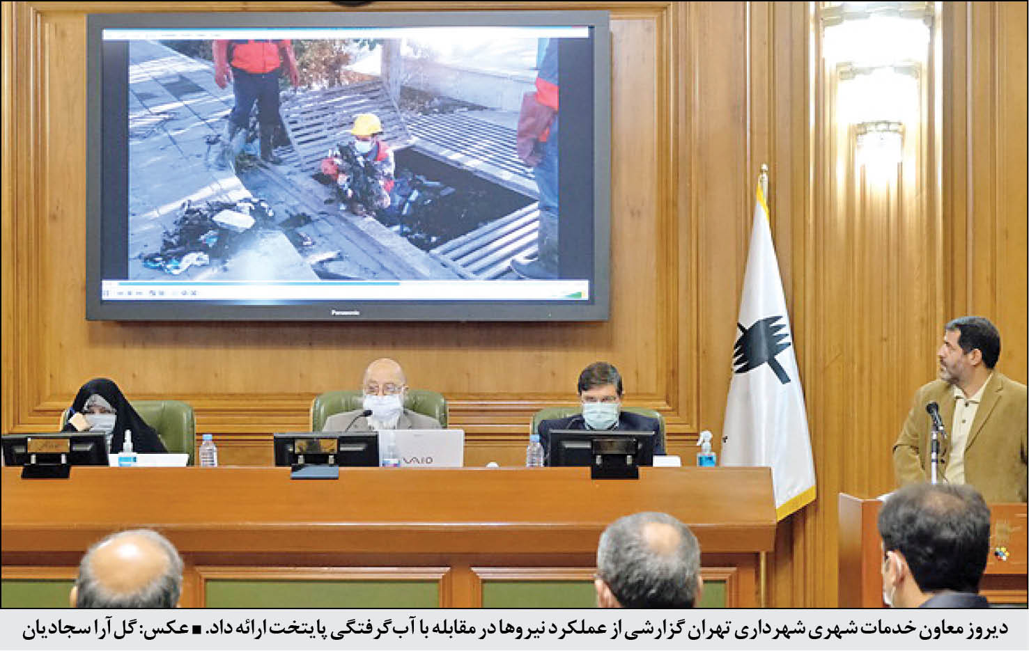 بهار اتوبوس‌ها در پاییز پایتخت