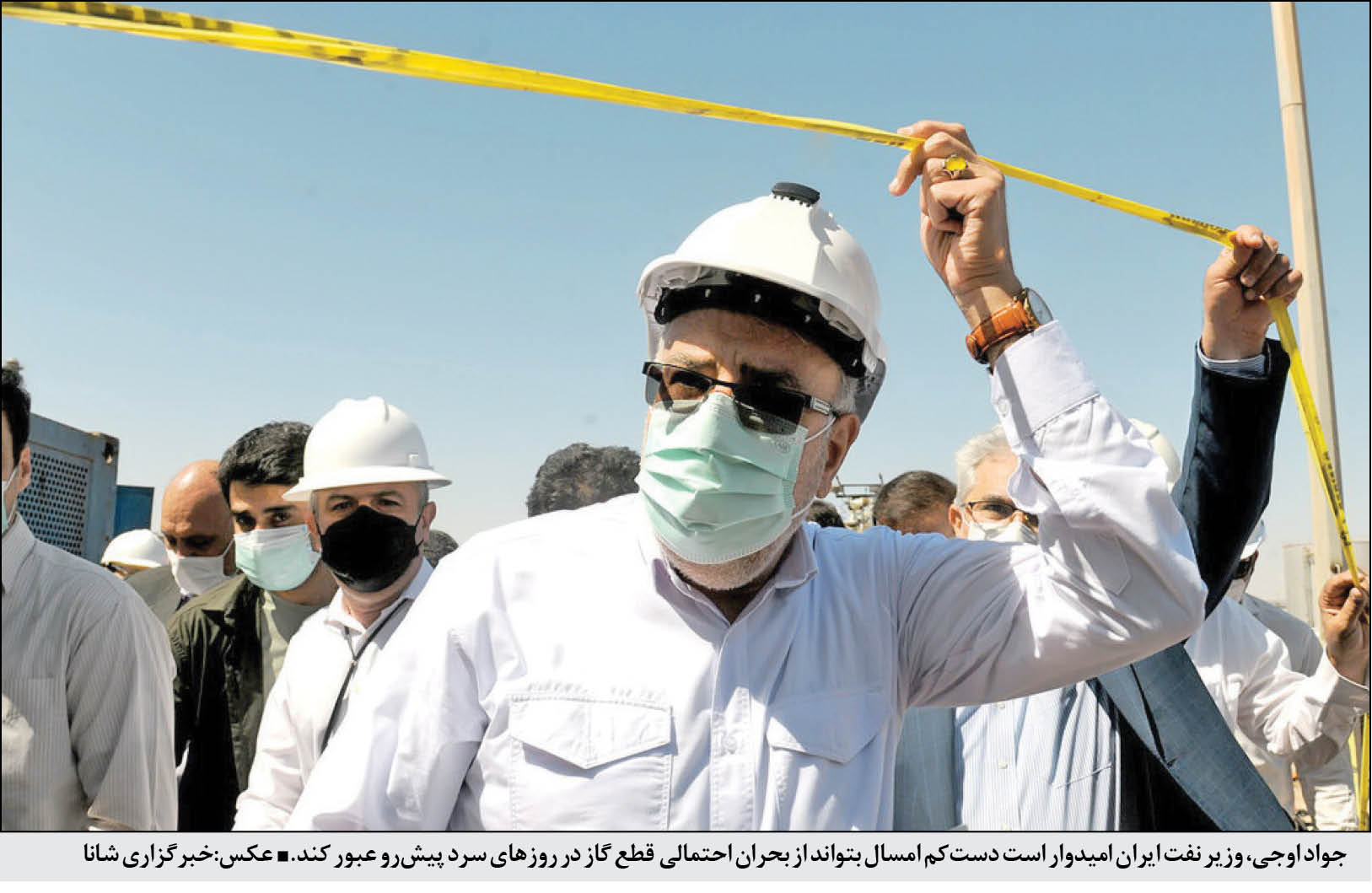 همشهری چالش‌ها و فرصت‌های پیش روی ایران را رصد کرد