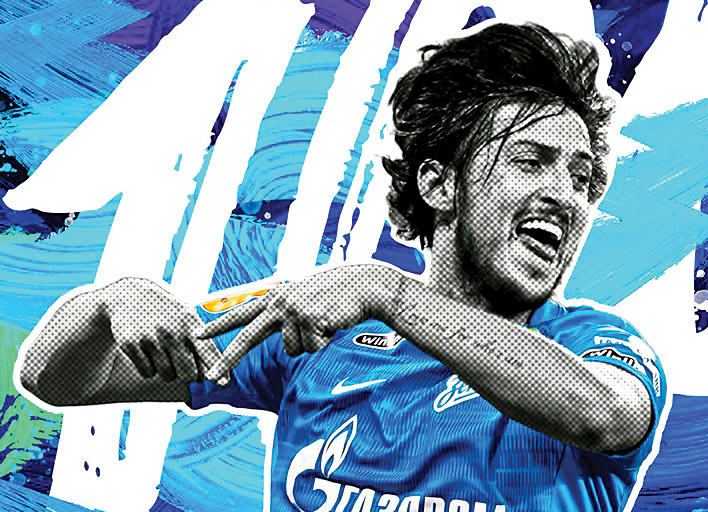 سردار آزمون