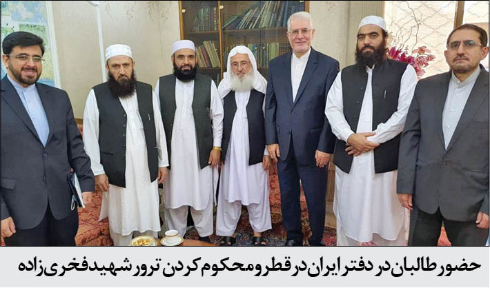 دیدار با طالب‌ها در زمستان