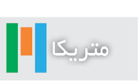 آماربازی/ 02