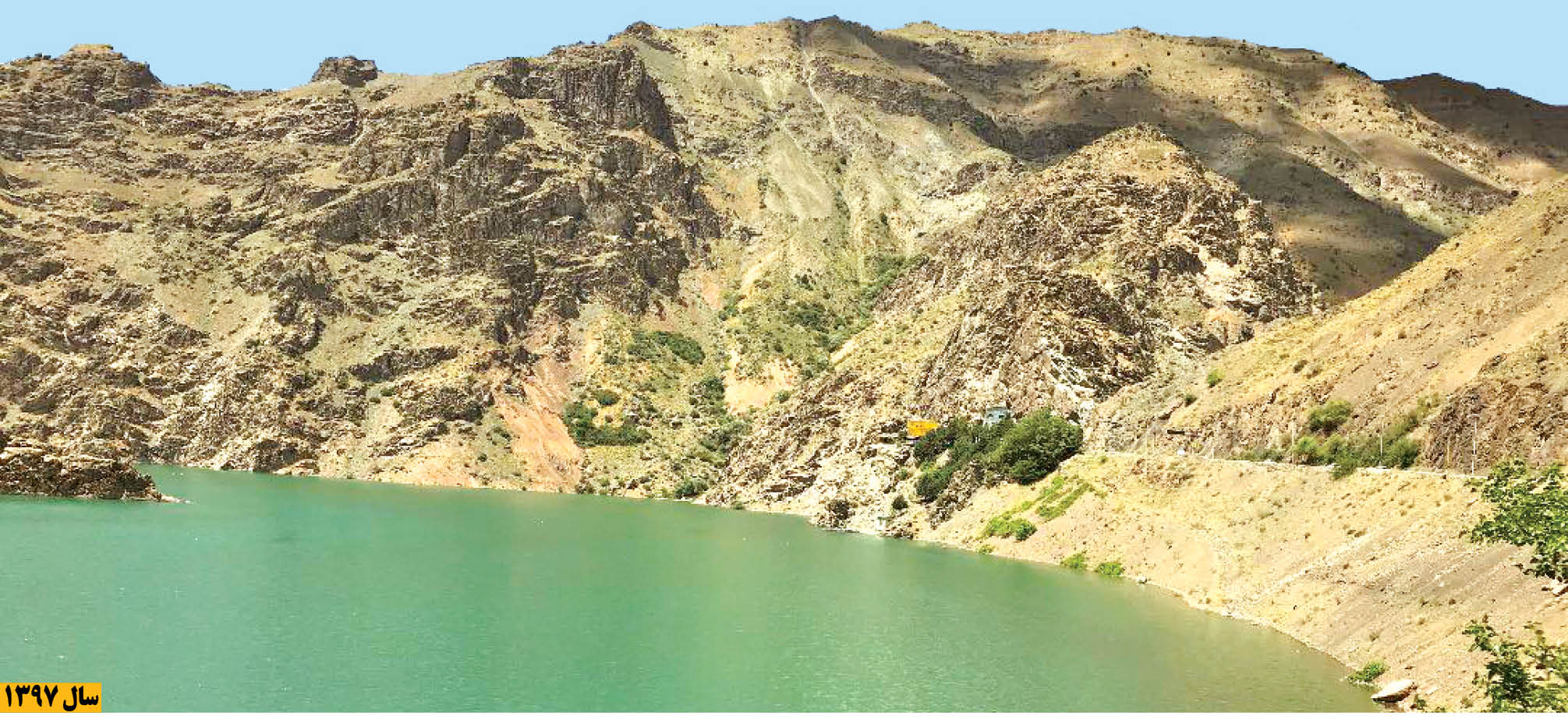 تقصیر آسمان نیست