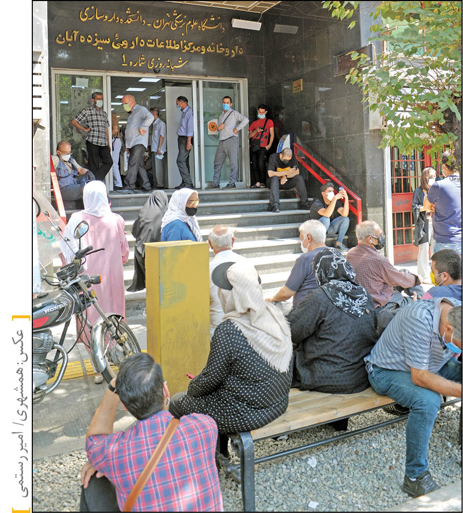 همشهری از آخرین وضعیت فروش و تجویز داروهای درمان کووید0 19 گزارش میدهد