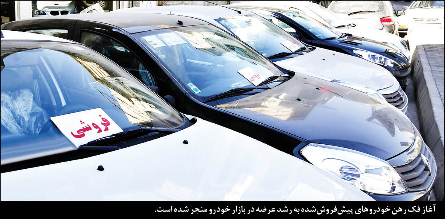 رئیس اتحادیه نمایشگاه‌داران و فروشندگان خودرو در گفت‌وگو با همشهری اعلام کرد