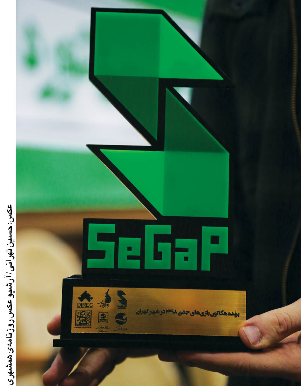 این‌بار، بازی جدی است!