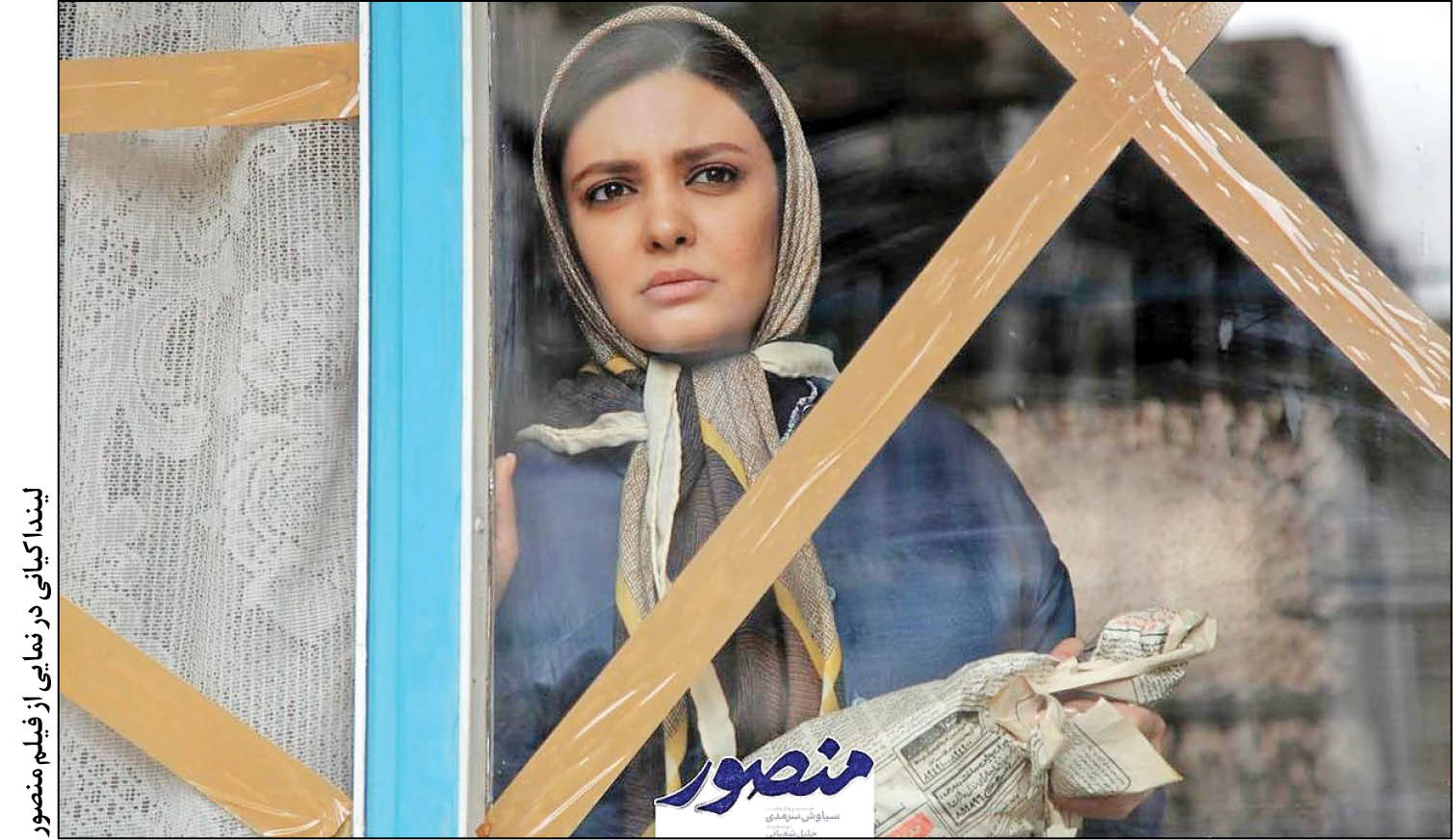 زمان ازدست‌رفته