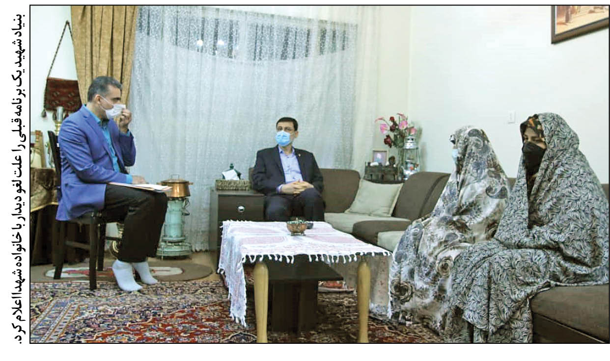 متن و حاشیه لغو یک دیدار