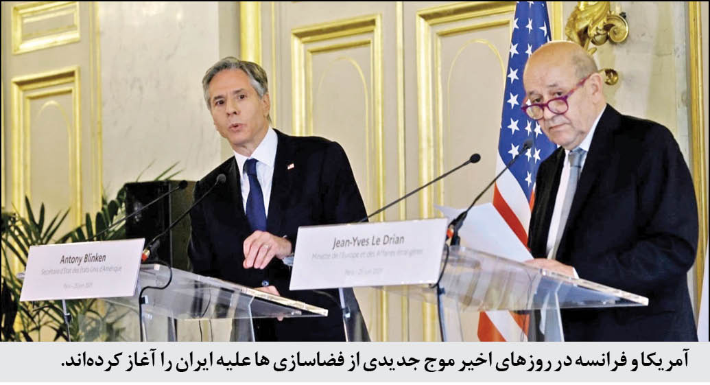 پارازیت پاریس روی موج مذاکره