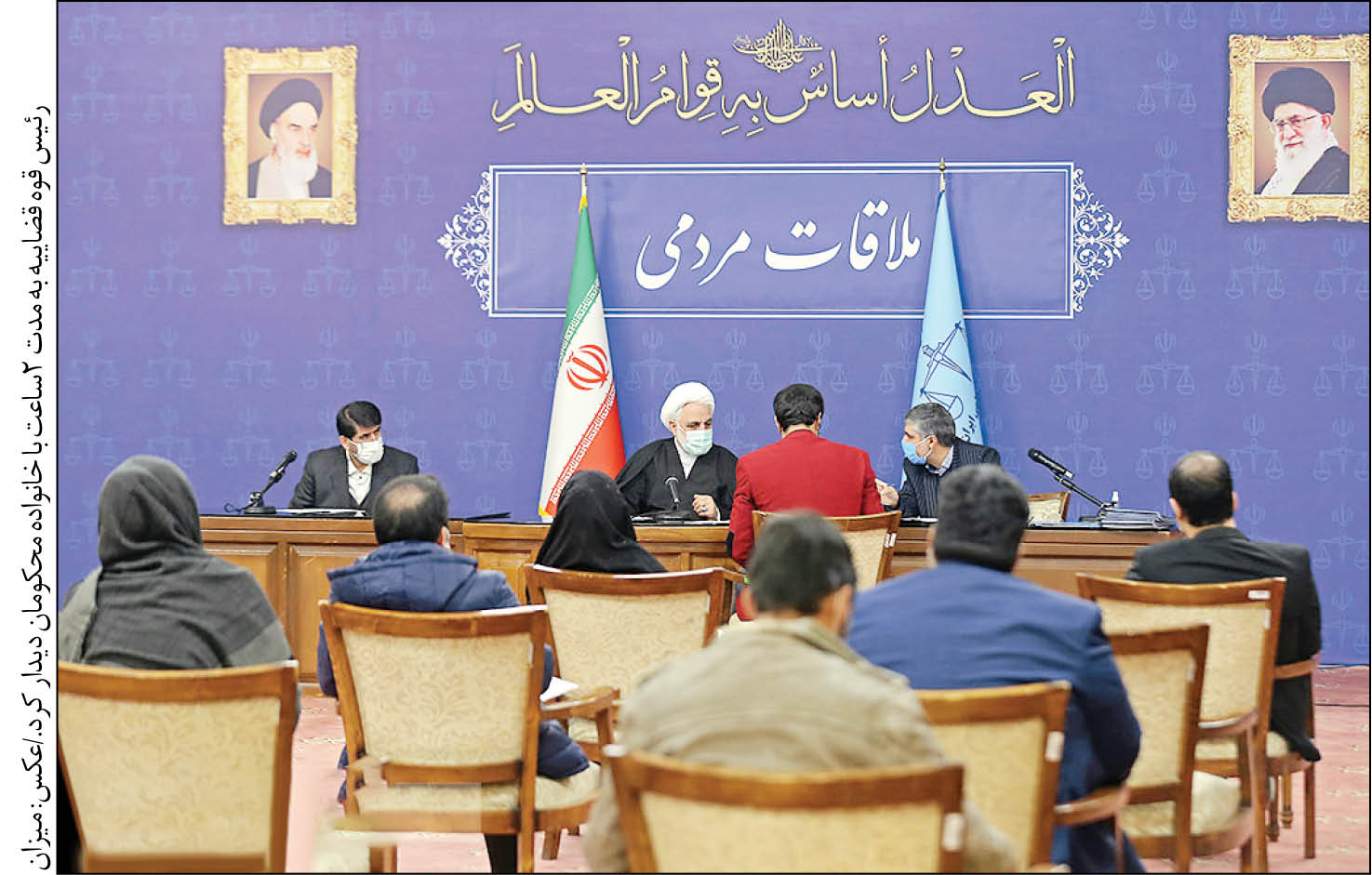 دومین ملاقات محکومان آبان98 با محسنی‌اژه‌ای