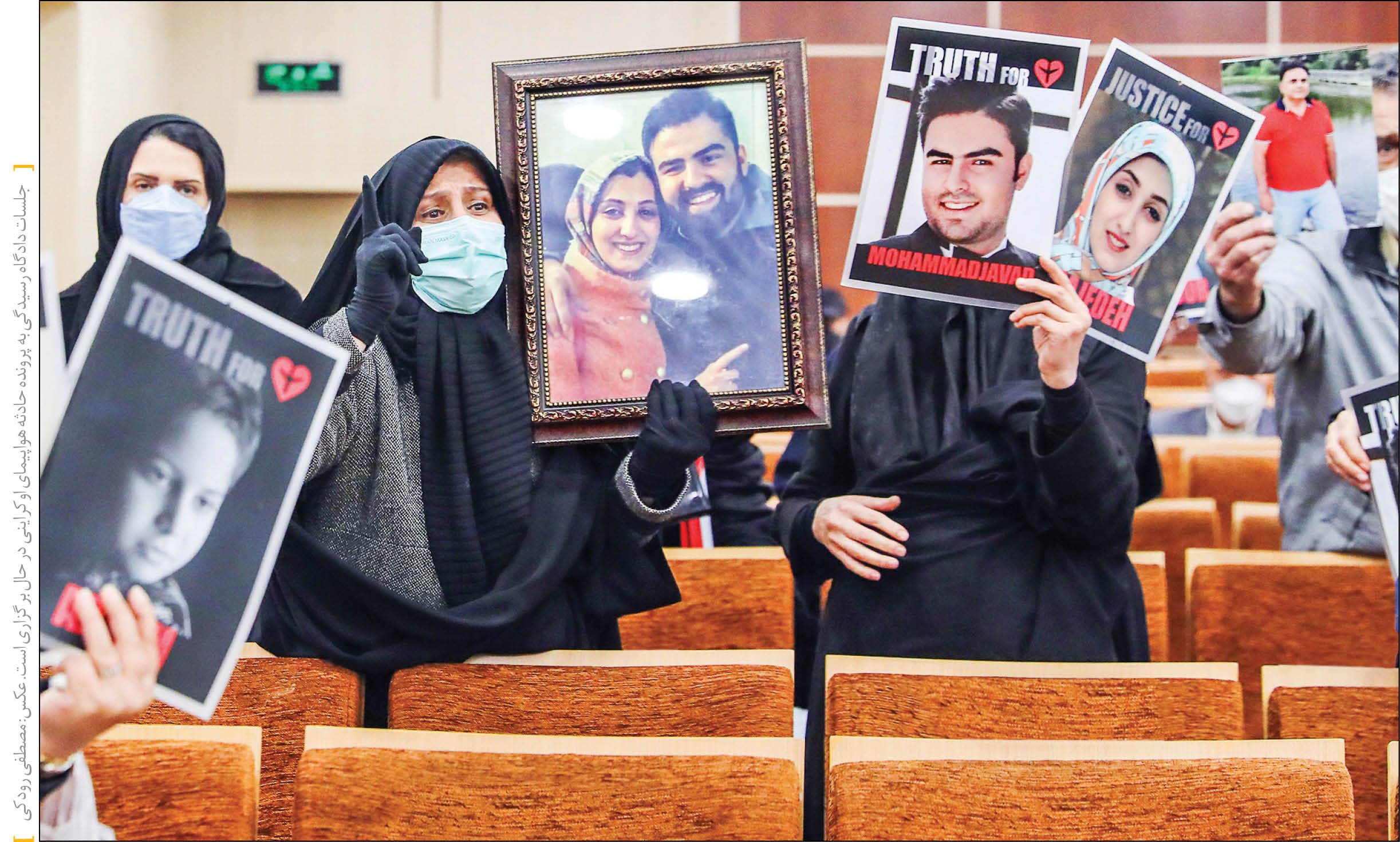 به‌دنبال کشف حقیقت و اجرای عدالت هستیم