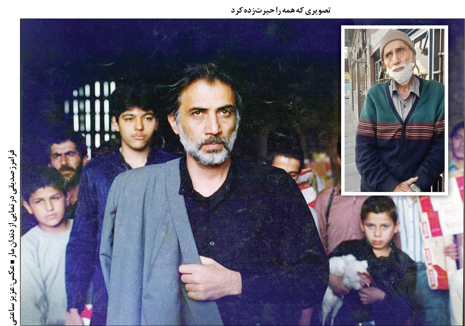 انتشار عکس فرامرز صدیقی با واکنش‌های بسیاری روبه‌رو شد