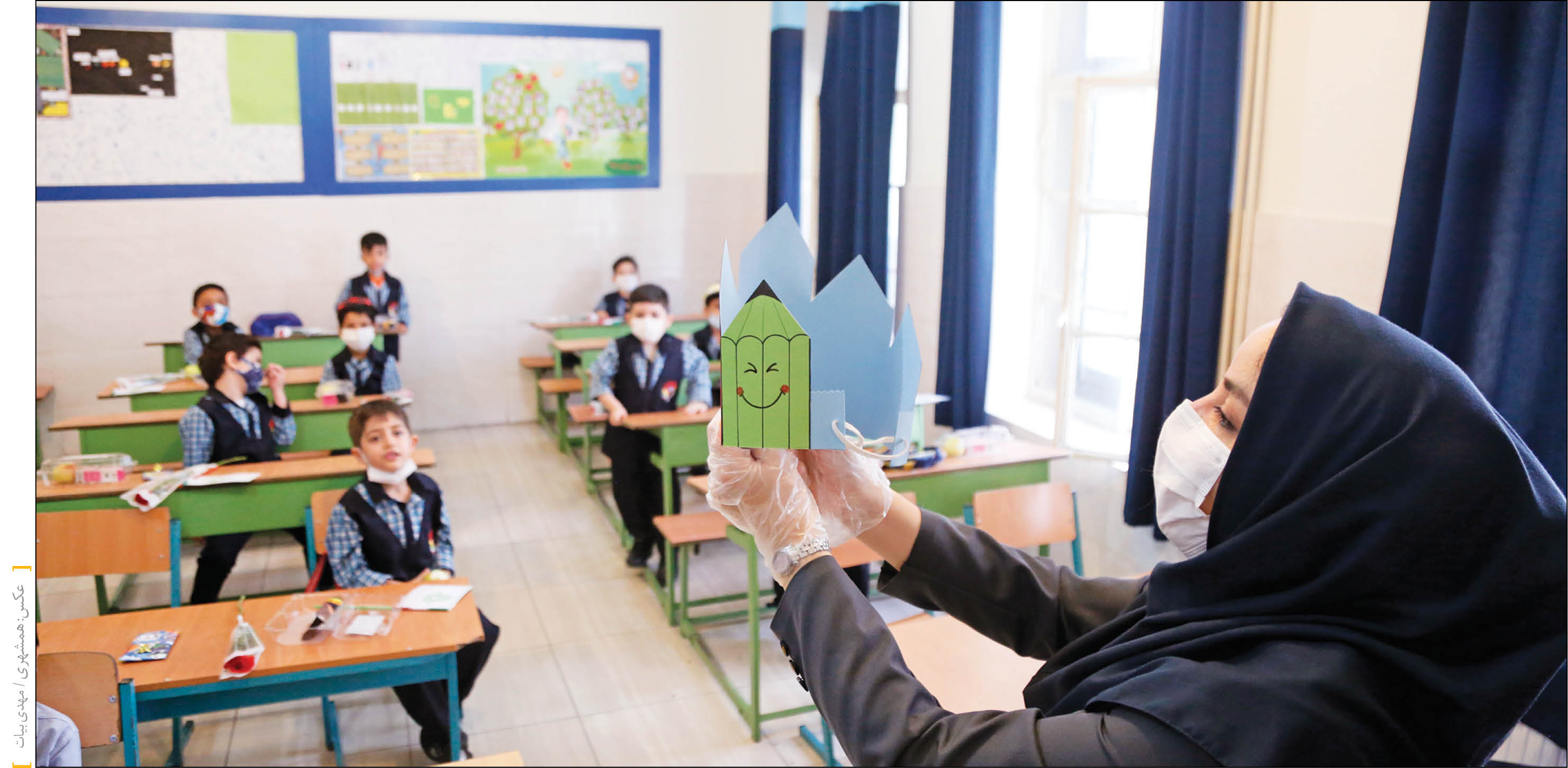 شگفتی در مواجهه حضوری با دانش‌آموزان