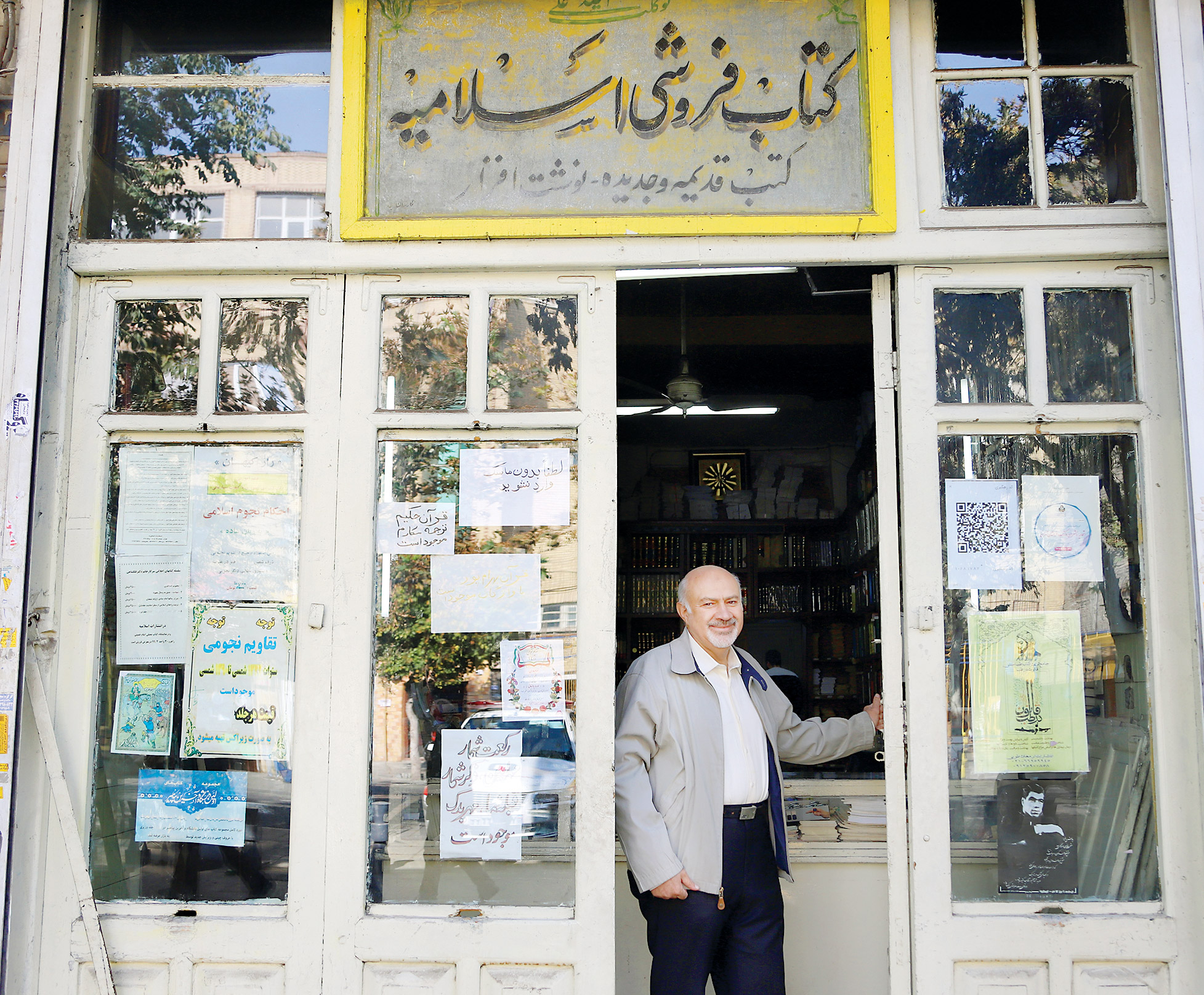 امام ره  به مغازه ما می‌آمد