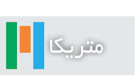 آماربازی/ 01