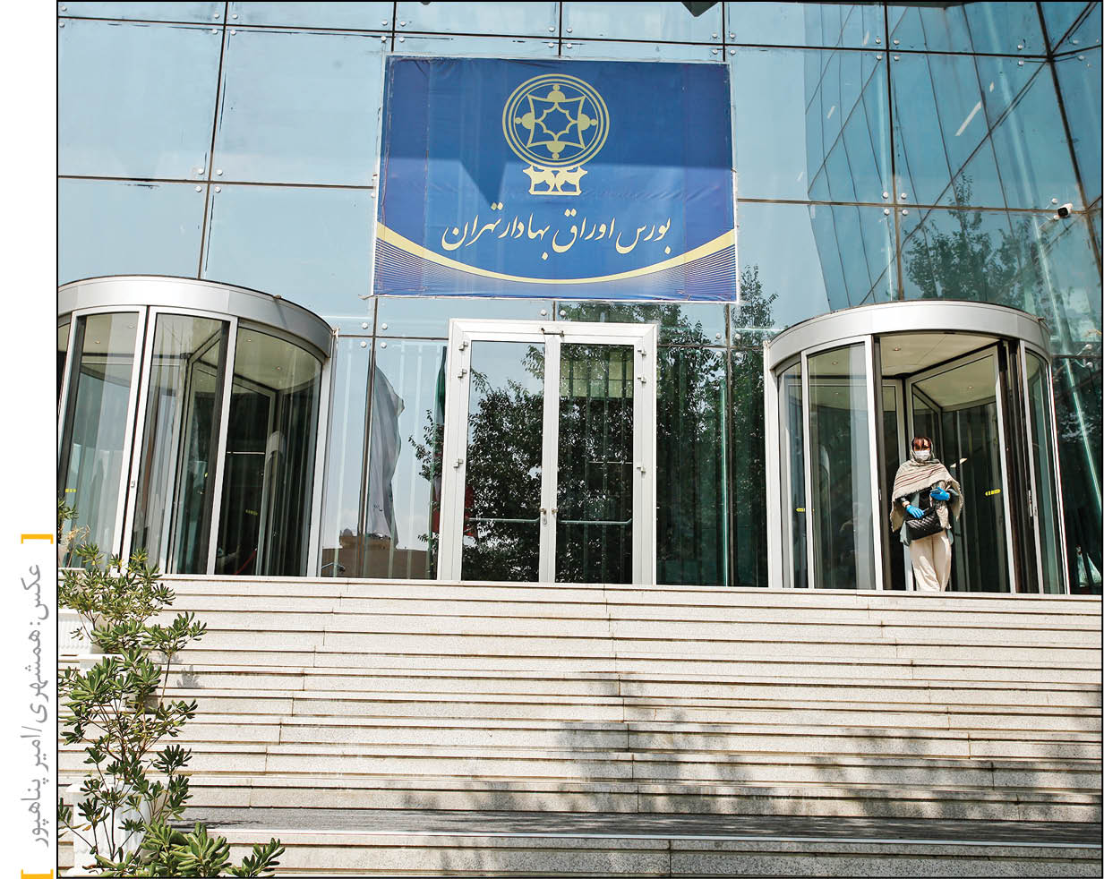 تشدید بحران بی‌اعتمادی به بورس