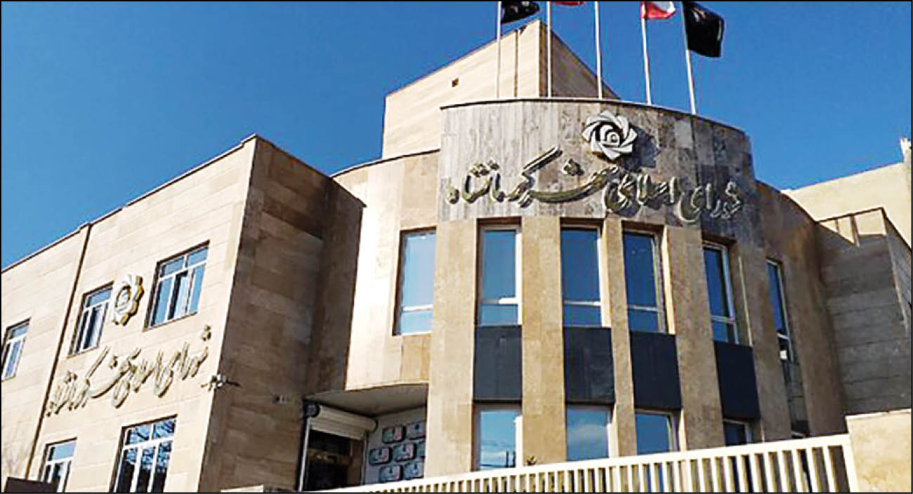 کرمانشاه و زنجان همچنان بدون شهردار