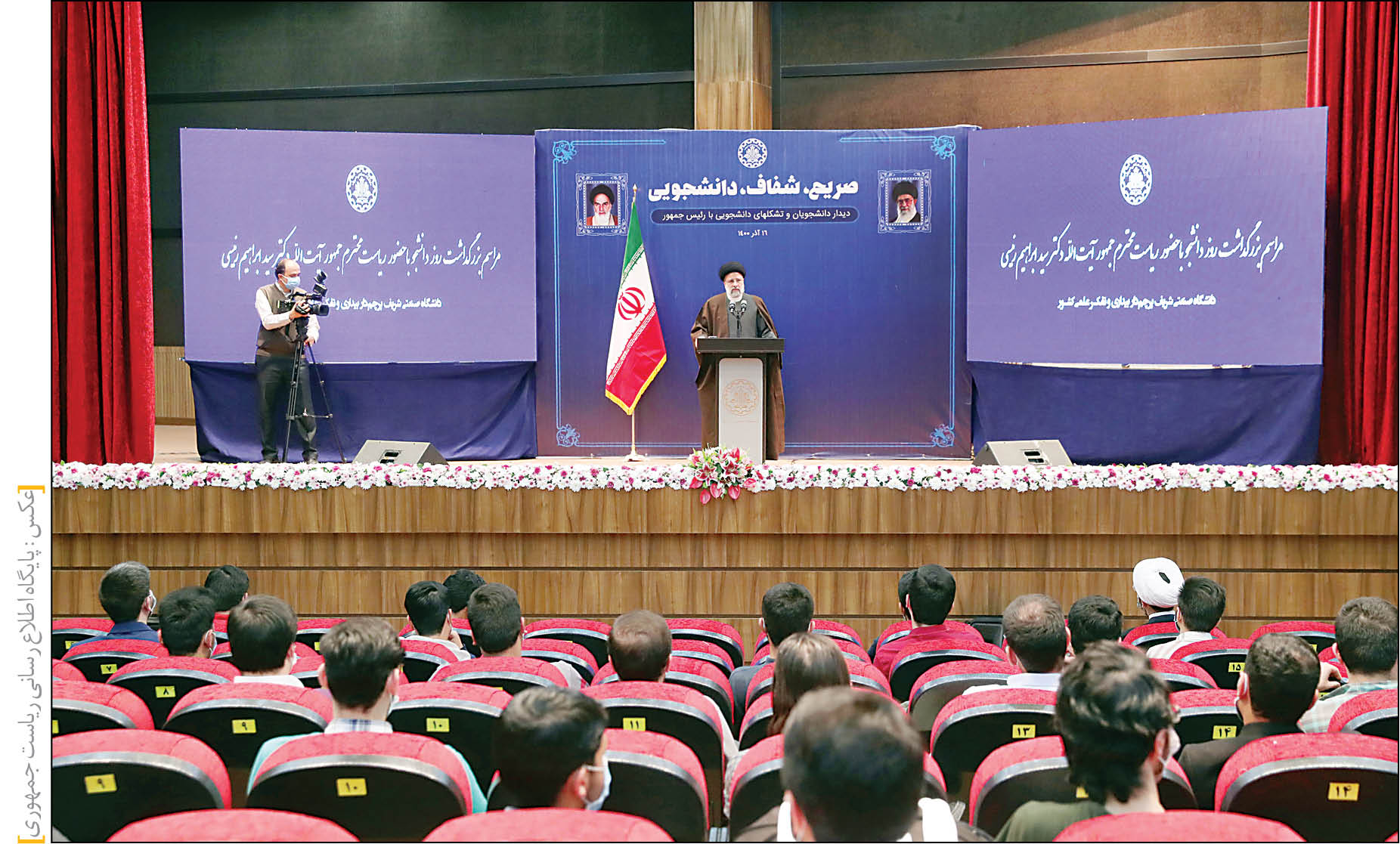 رئیسی: دولت را نقد کنید!