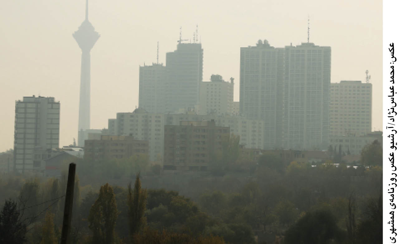 هوای آلوده را در تلفن‌همراهتان رصد کنید!