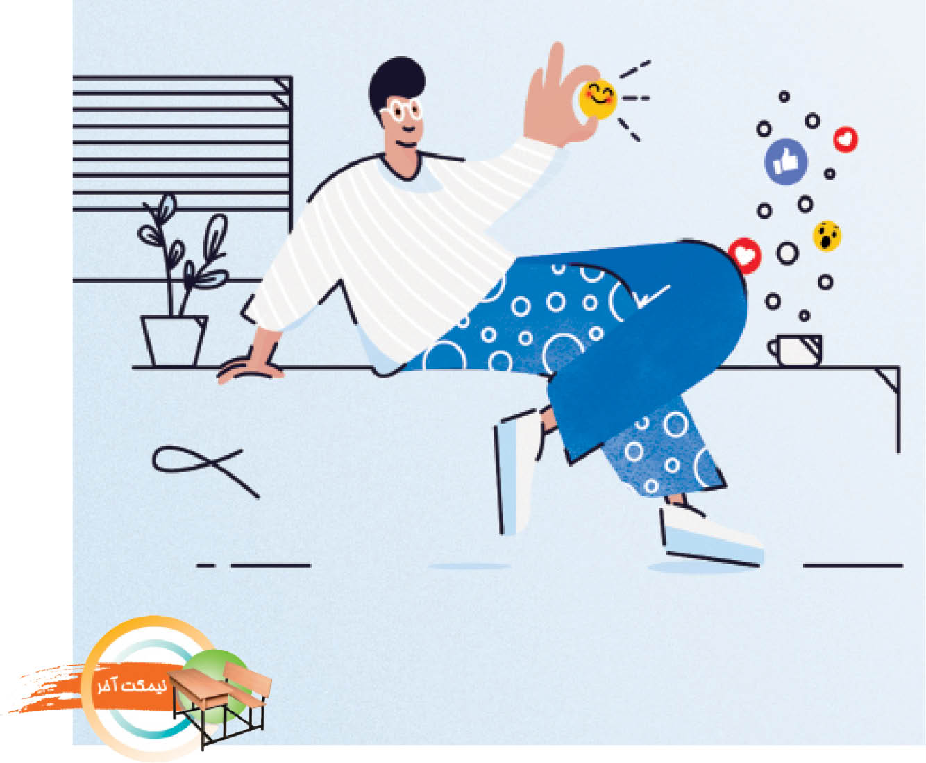 درون‌گرای هیبریدی