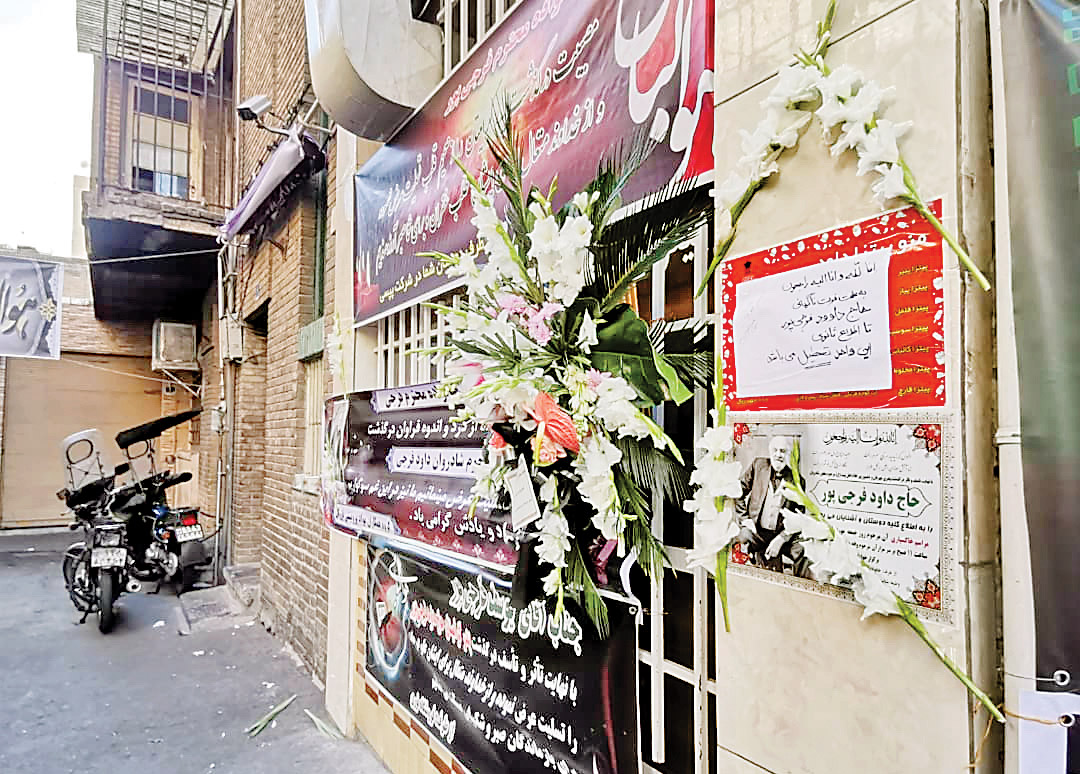 عمو پیتزافروش