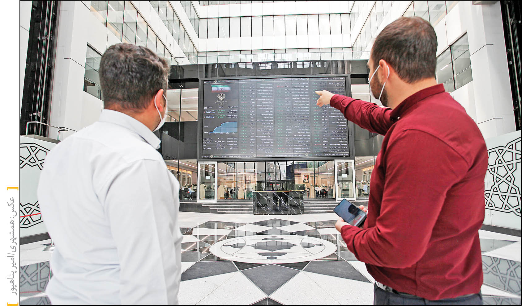 3 اقدام مدیران بورس علیه سهامداران