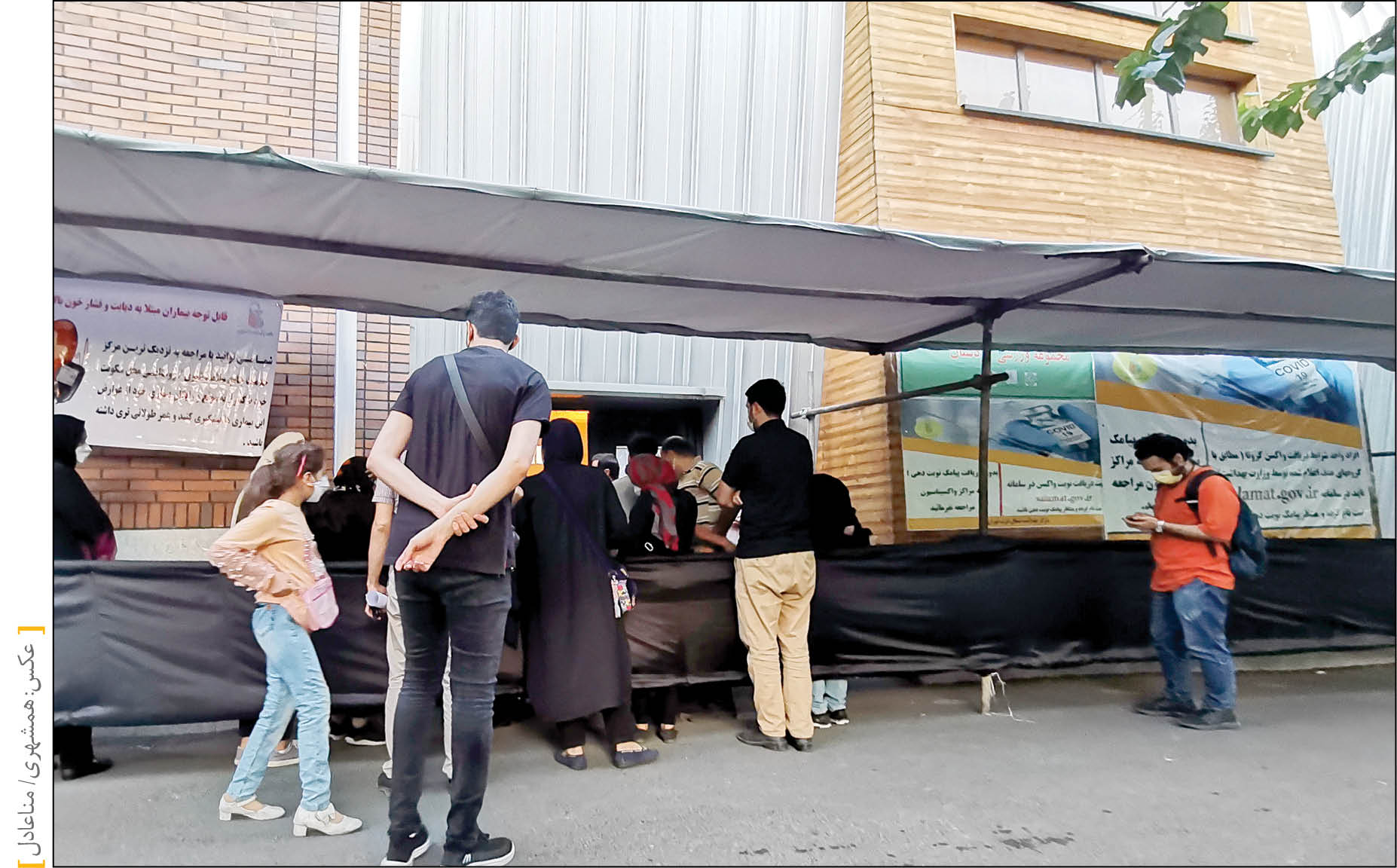 دوز سوم چه واکسنی بزنیم؟