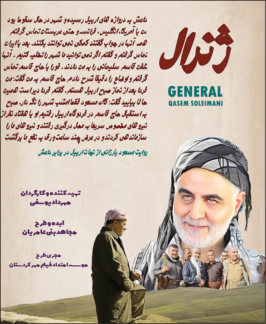 شجاعت حاج‌قاسم