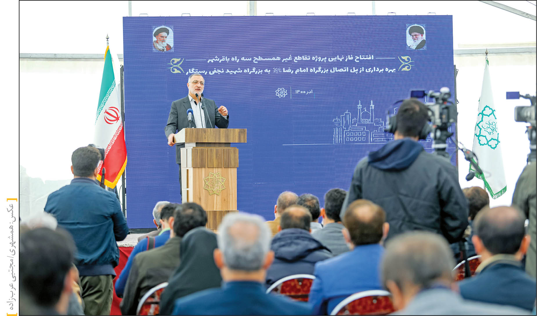 ترافیک جنوب پایتخت روان‌تر شد