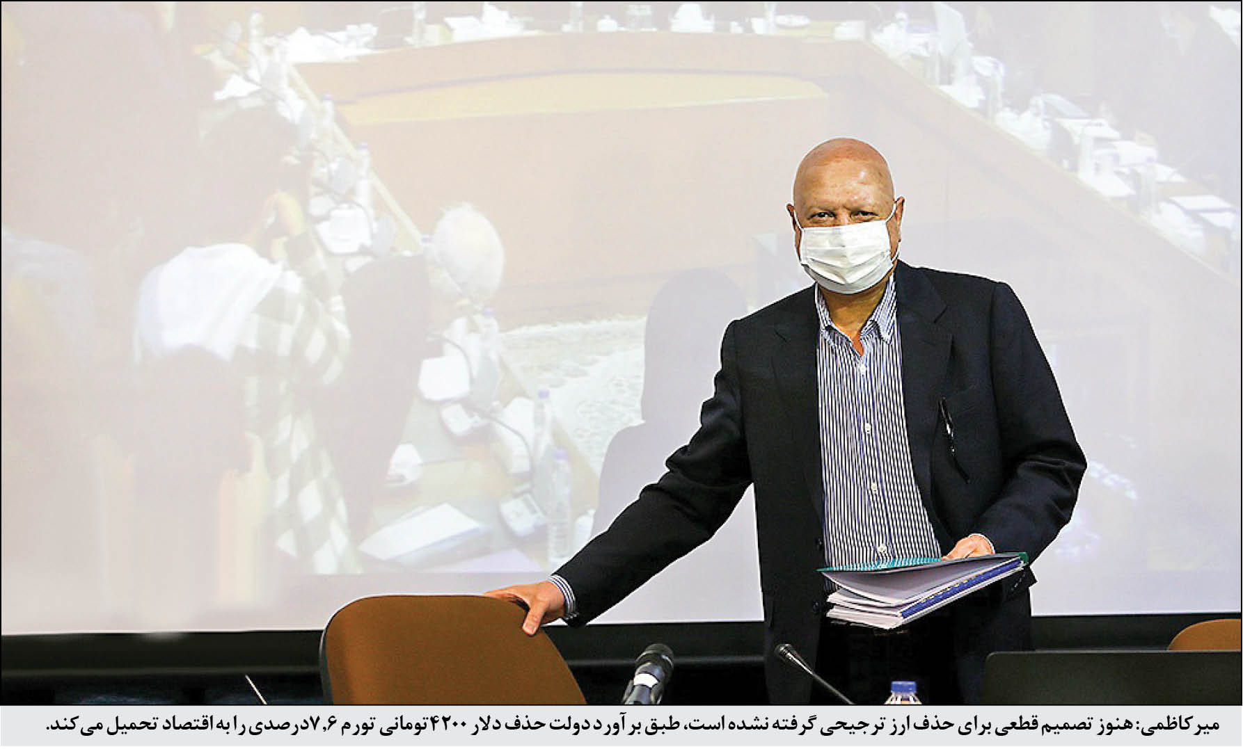 رفع ابهام از بودجه 1401