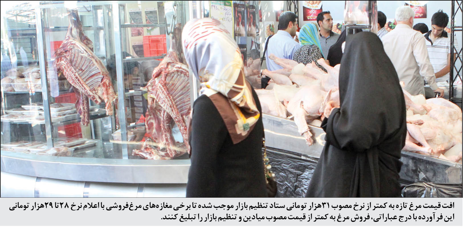 کاهش قیمت گوشت قرمز و مرغ