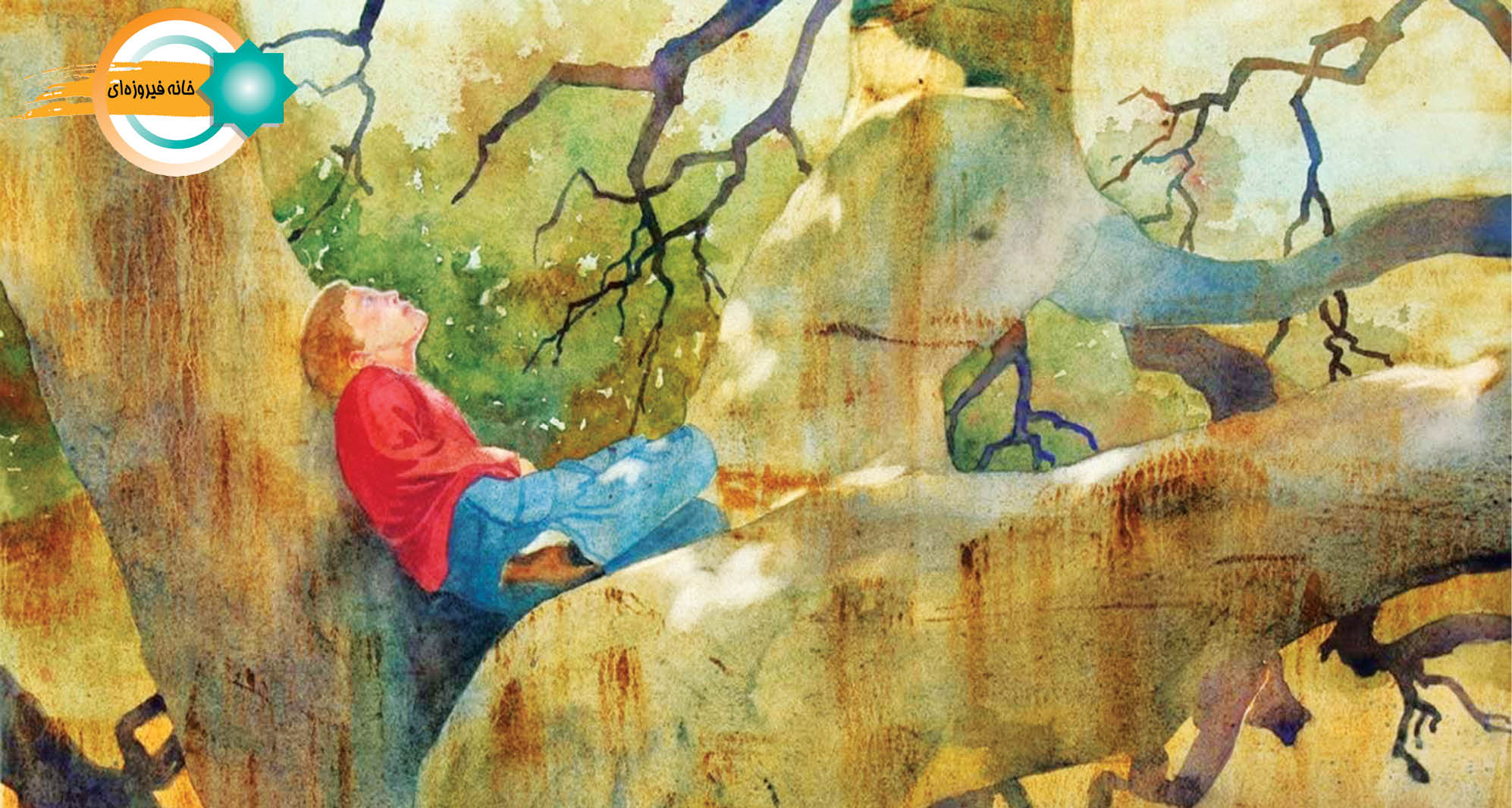 تا چشم کار می‌کند، آسمان!