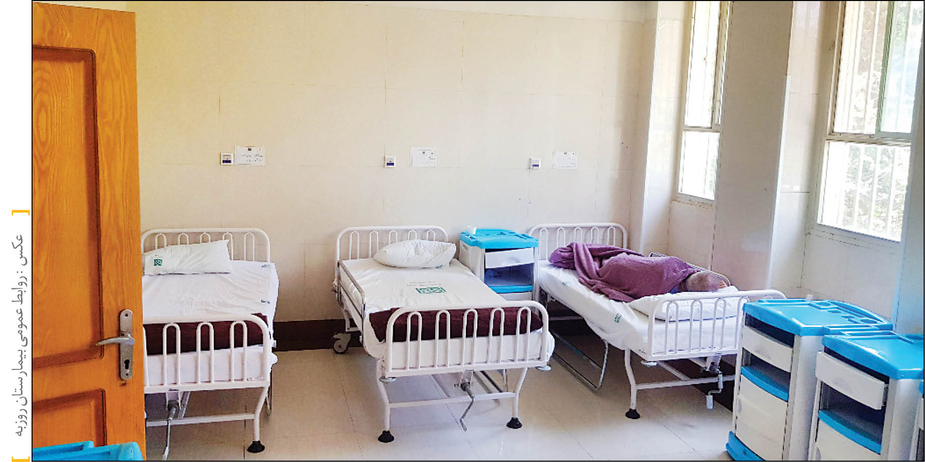 قصه 207 تخت و قانون 54 روز