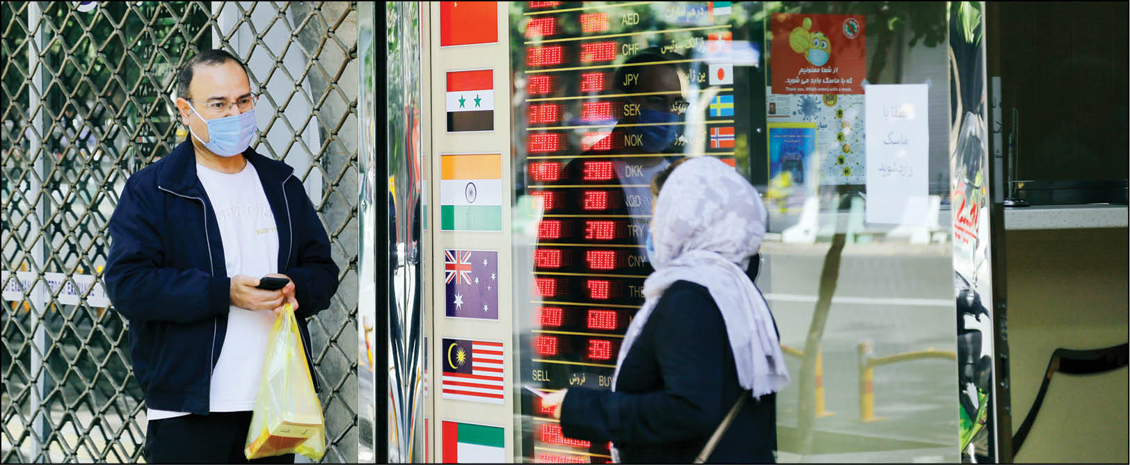 اثرآرام‌بخش وین بر بازارها