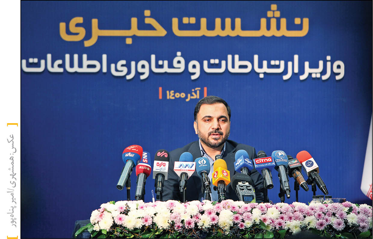 اینترنت، پلکانی گران می‌شود