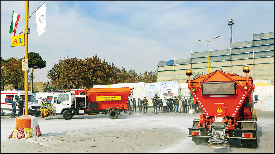 استقبال از زمستان با ماشین‌های تخصصی