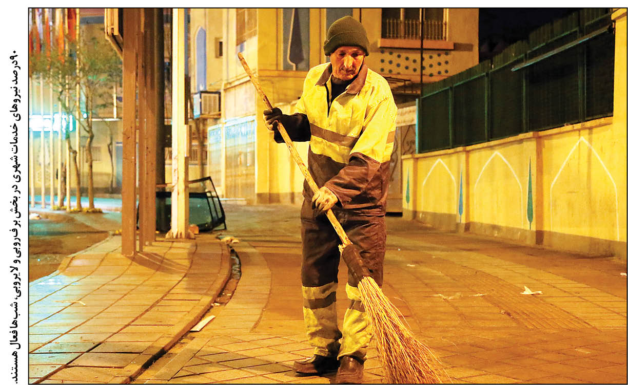 30هزار نیروی شهری، شب یلدا نداشتند