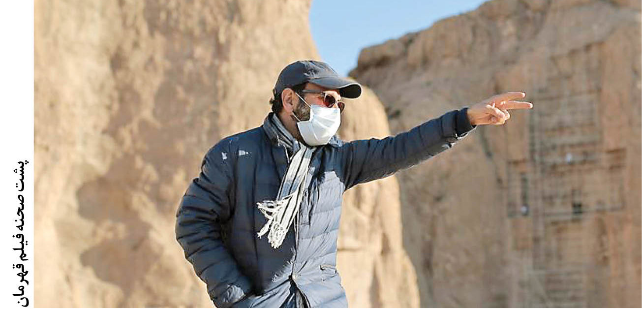 پیشروی قهرمان