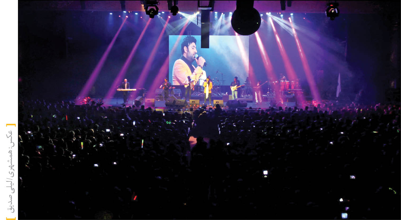 استقبال از کنسرت‌ها