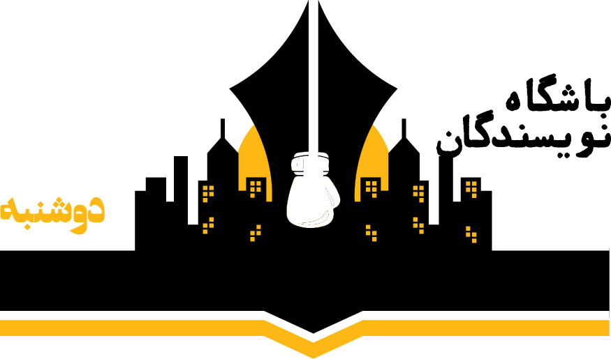 فرهنگ و ایده عدالت